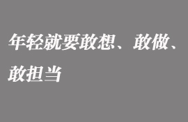 2014年部分學員成績